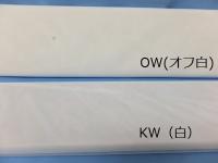 ベール用(300cm幅)チュール　　　(300cm×50m)