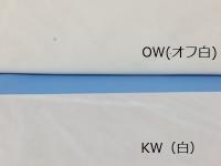 ベール用(300cm幅)チュール　　　(300cm×50m)