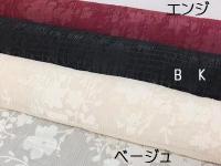 フィルム入り　楊柳シュリンク サテンオパールジョーゼット　　　(80/85cm幅)