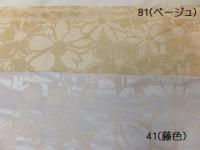 バックサテンシャンタン　オパール加工　　(112cm幅)